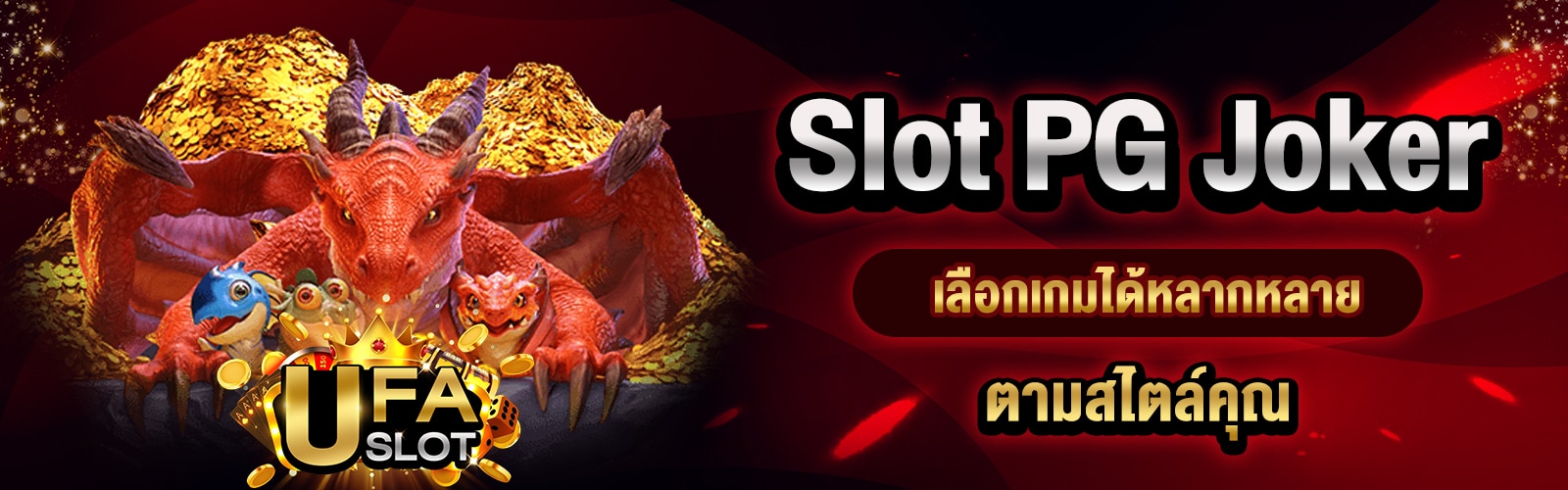 Slot PG Joker