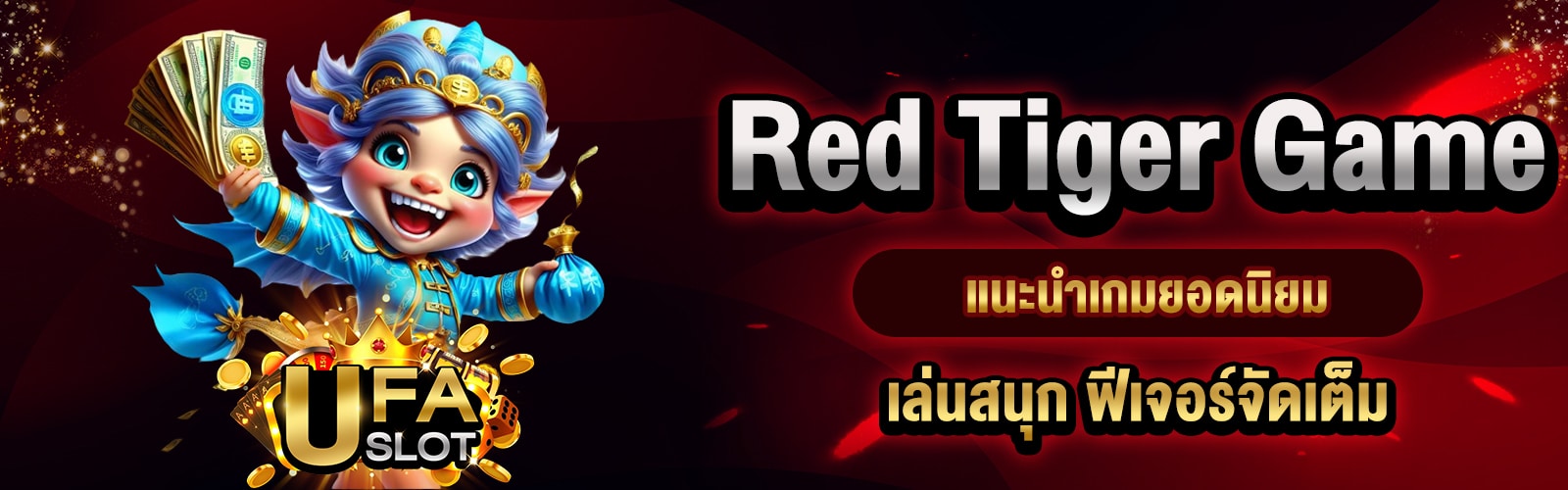 Red Tiger Game