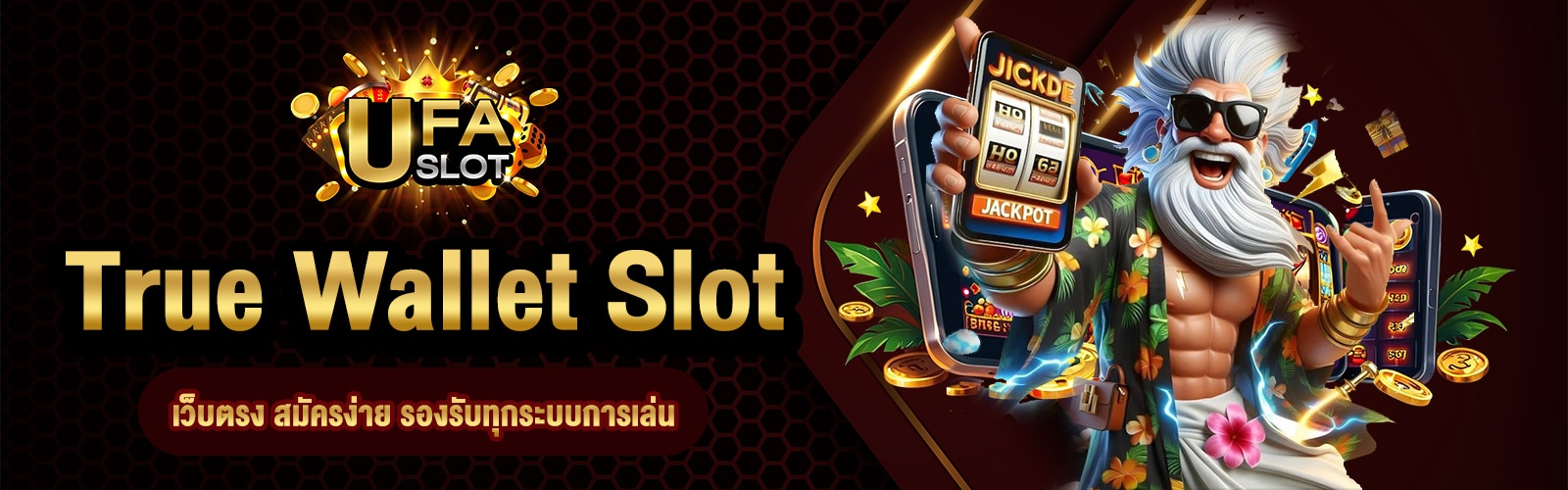True Wallet Slot