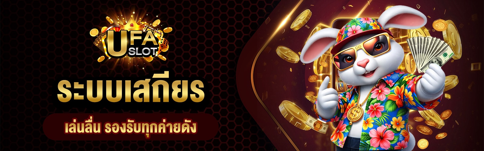 เล่นสล็อตทุกค่าย