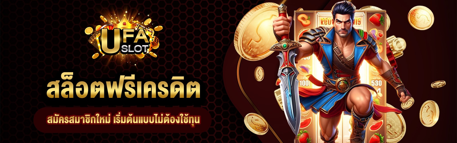 สล็อตฟรีเครดิต สมัครสมาชิกใหม่