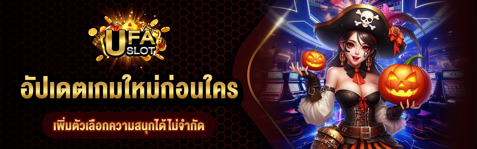 สล็อตทุกค่าย