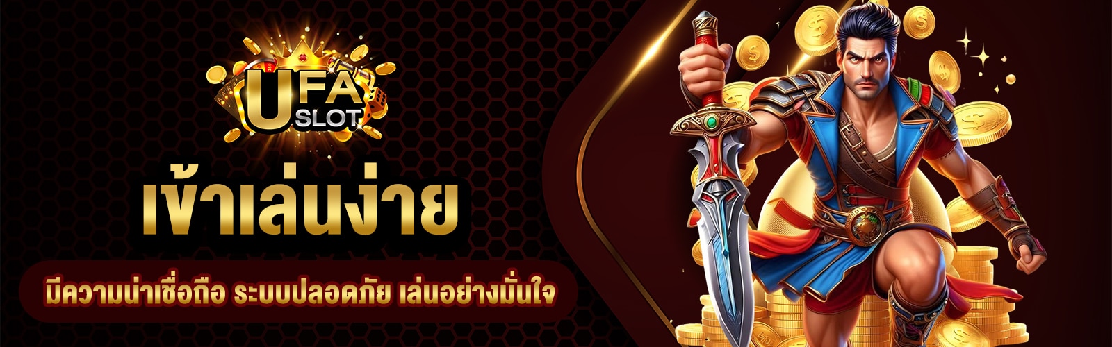 สล็อตมือถือ