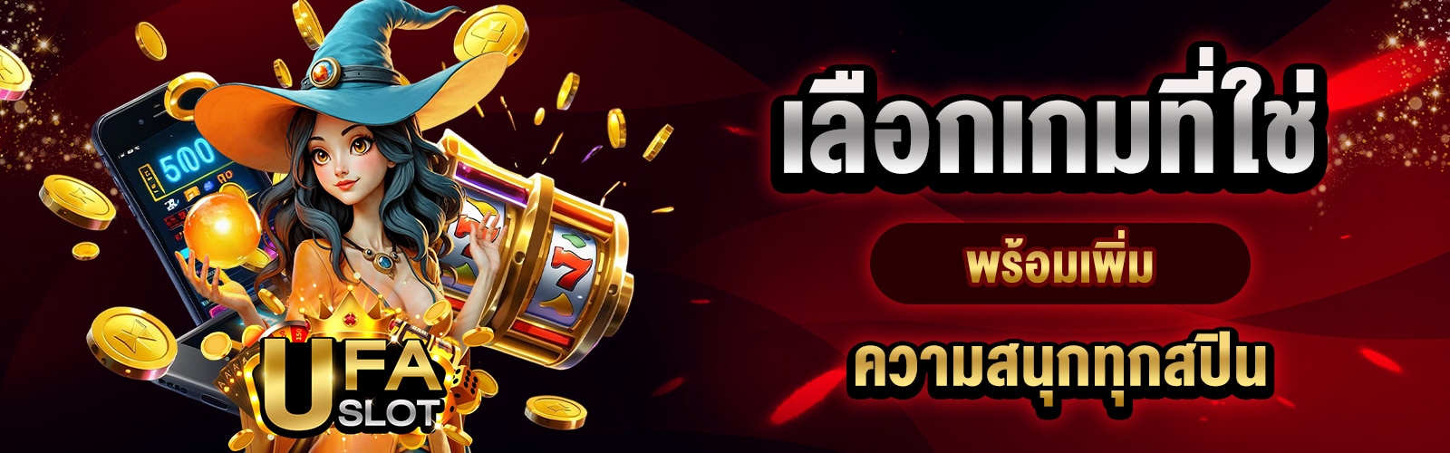 สล็อต PG