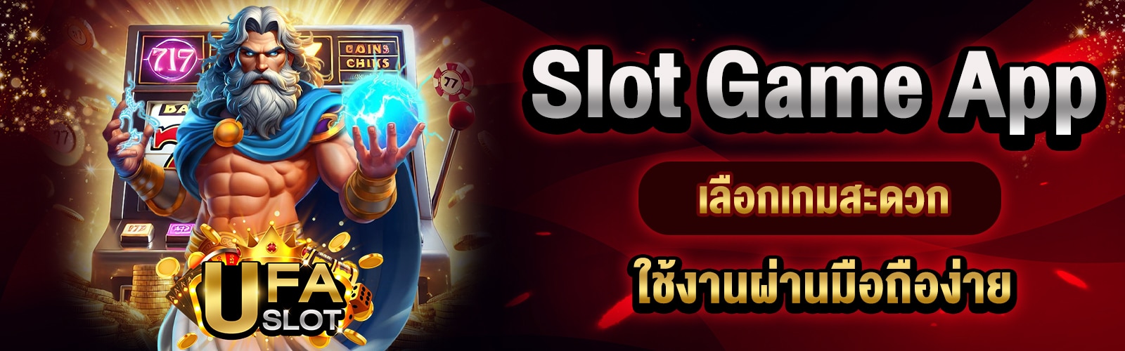 Slot Game App