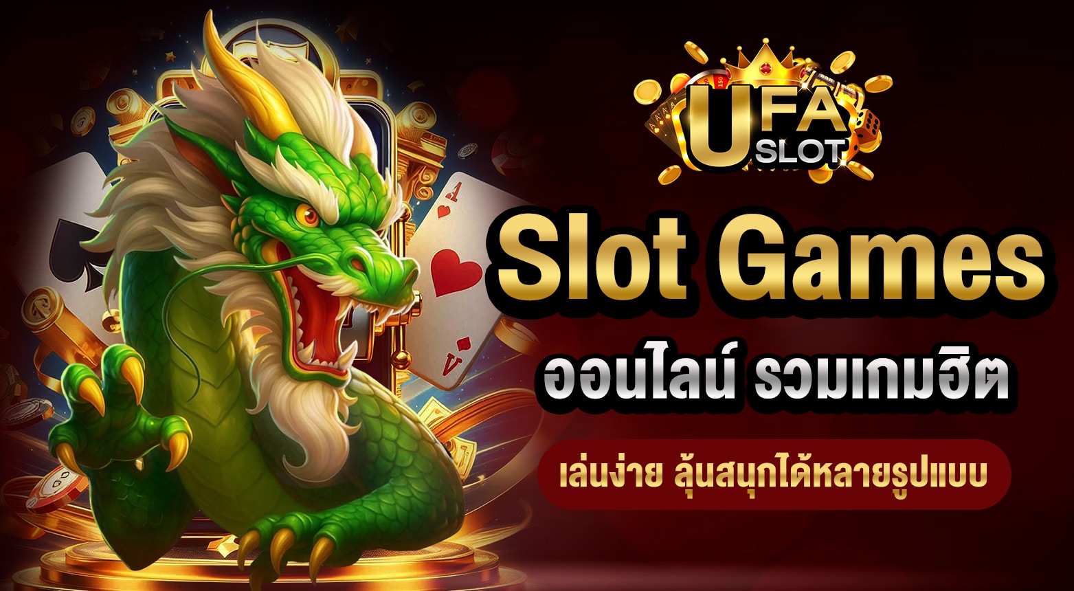 Slot Games
