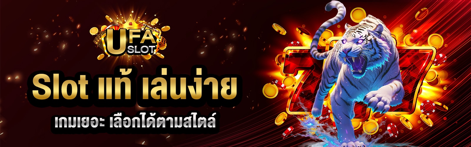 Slot Games