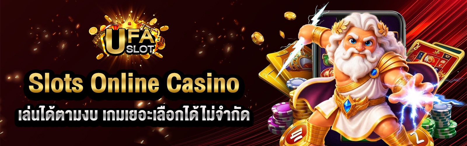 Slot Online ไม่มีขั้นต่ำ