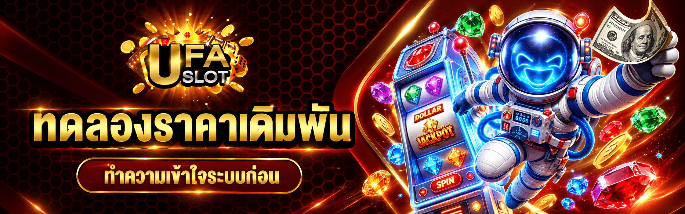 สล็อต มีเครดิตฟรี
