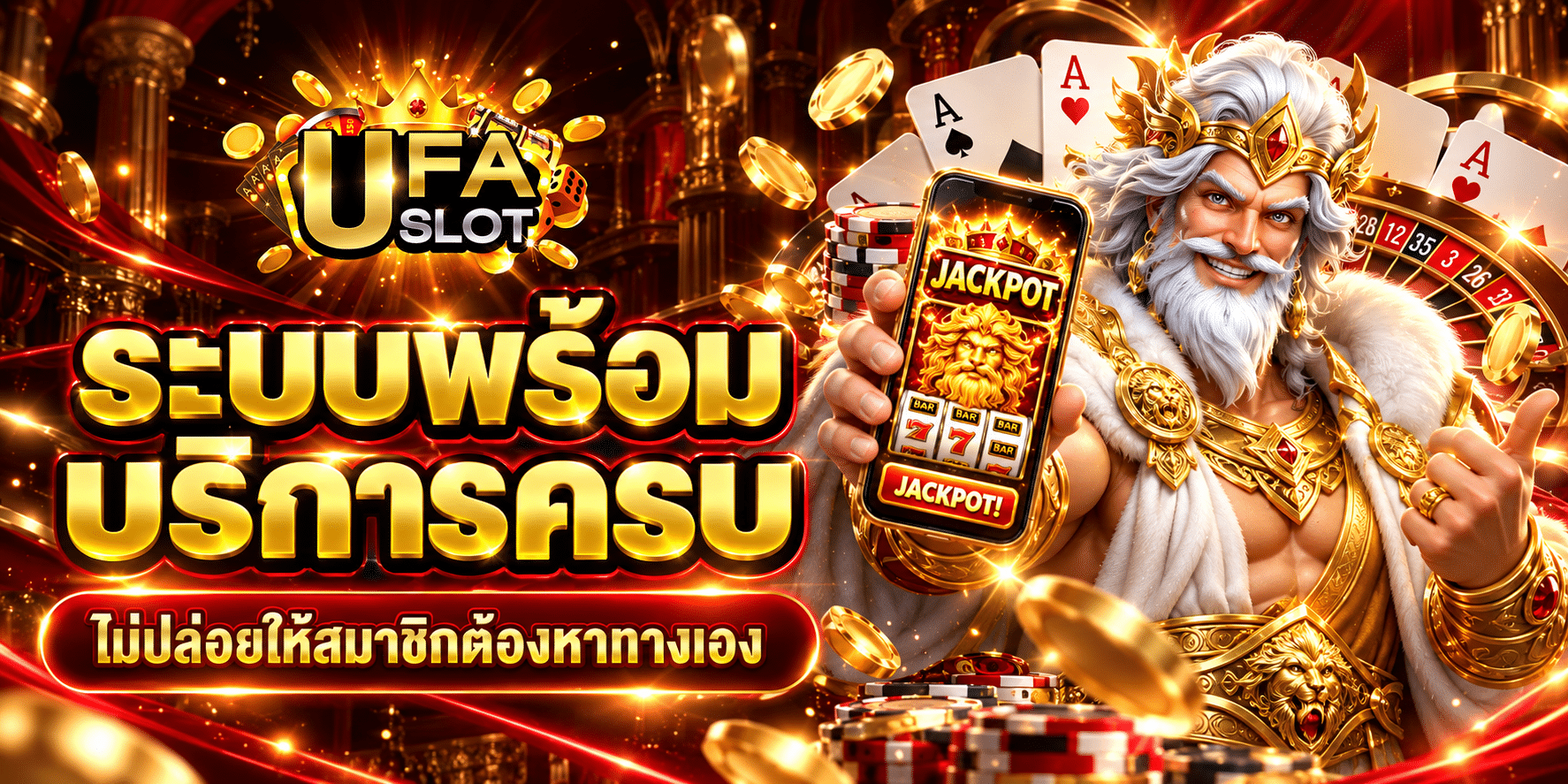 PG Soft เว็บตรง