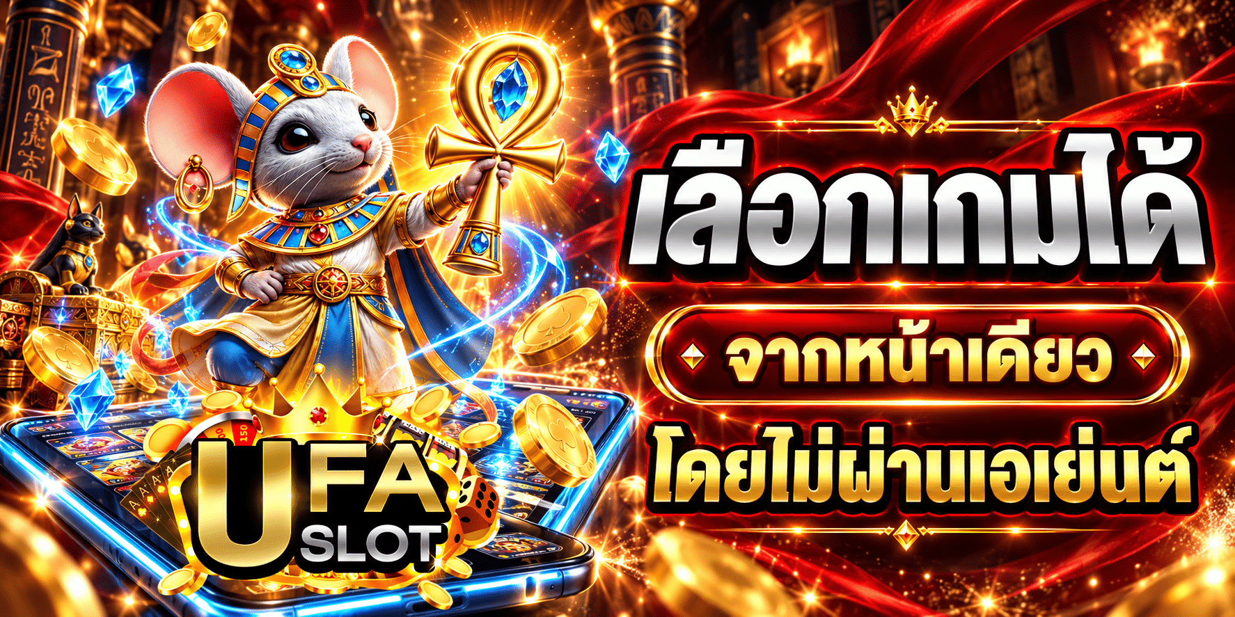 เว็บสล็อตตรงแท้