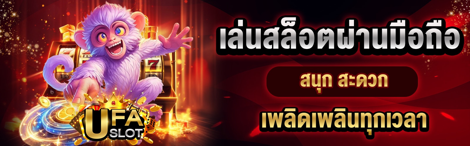 Slots Online Casino